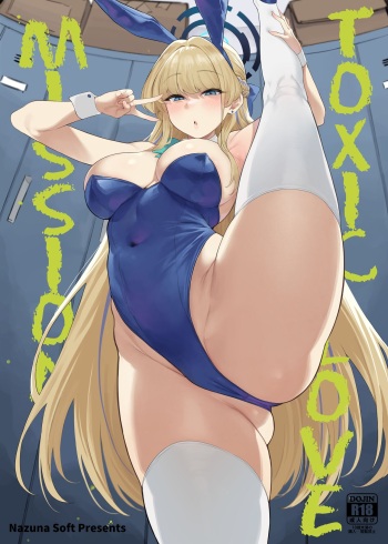 [Nazunasoft (Katsura Harufumi)] Toxic Love Mission (Blue Archive) [Spanish] [Rakuen Translations] [Digital] cover