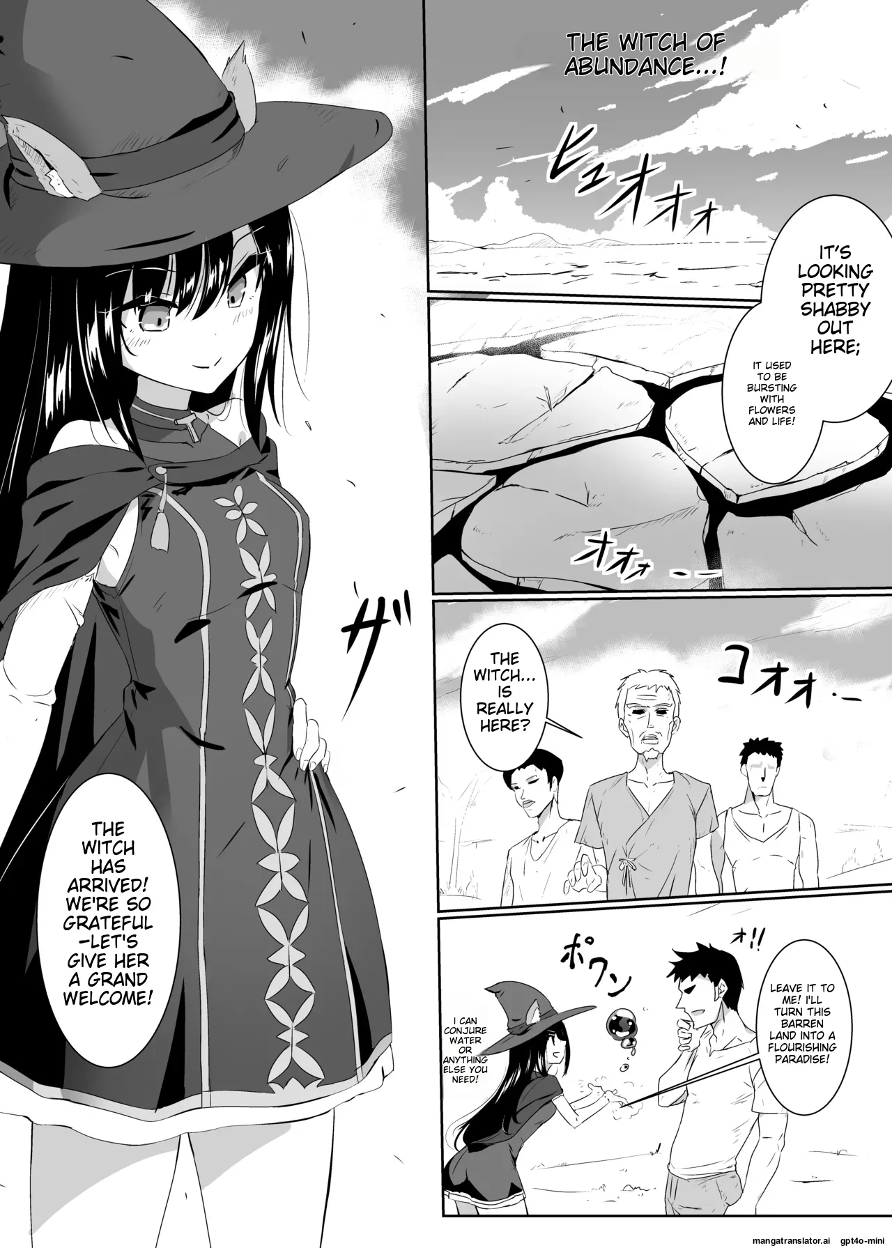 Houjou no Majo page 1 full