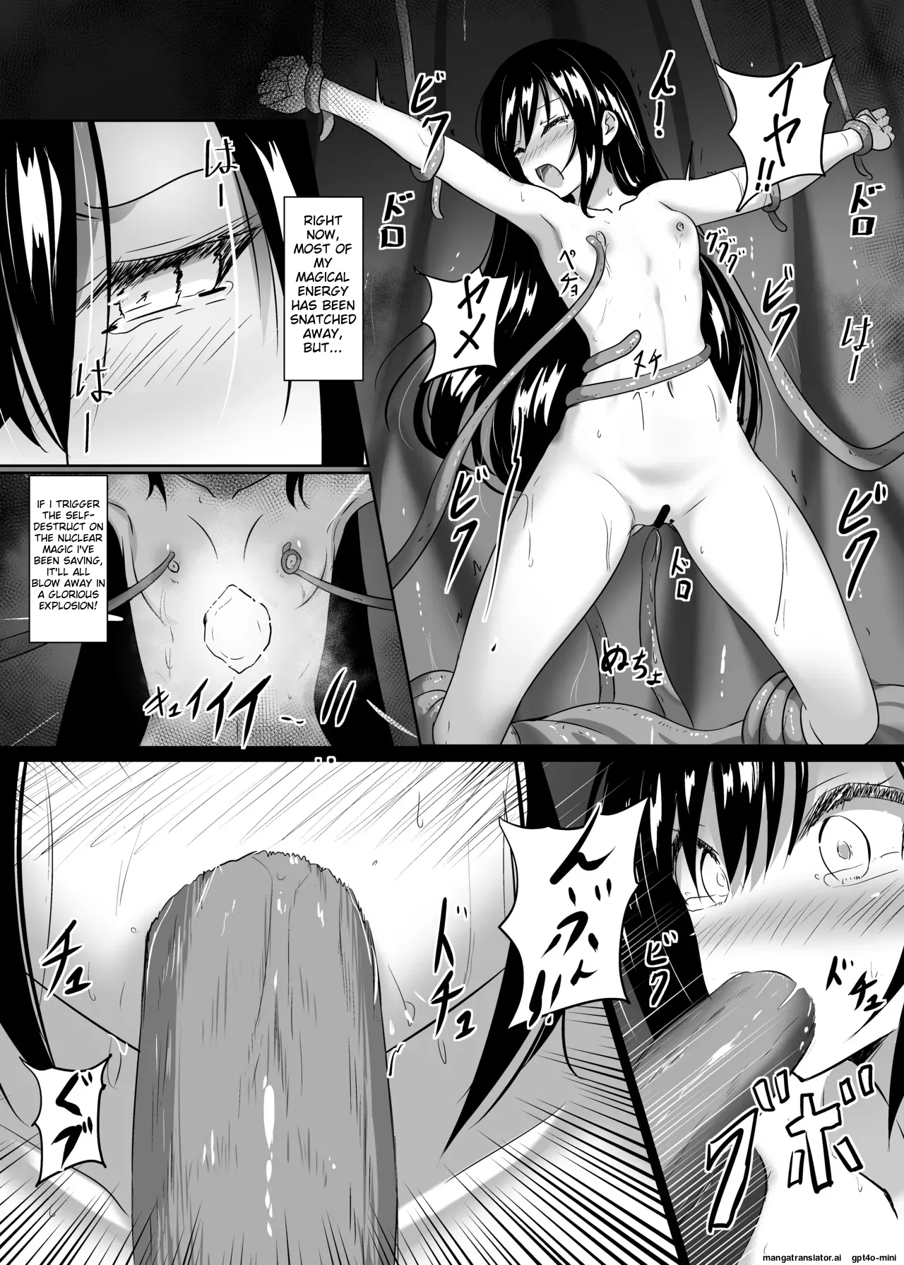 Houjou no Majo page 12 full