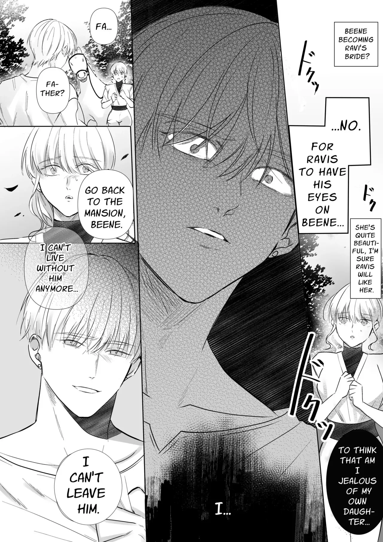 Holy Knight Bedded by a Wicked Deity 2 ~the endless orgasm of overflowing breastmilk~ page 11 full