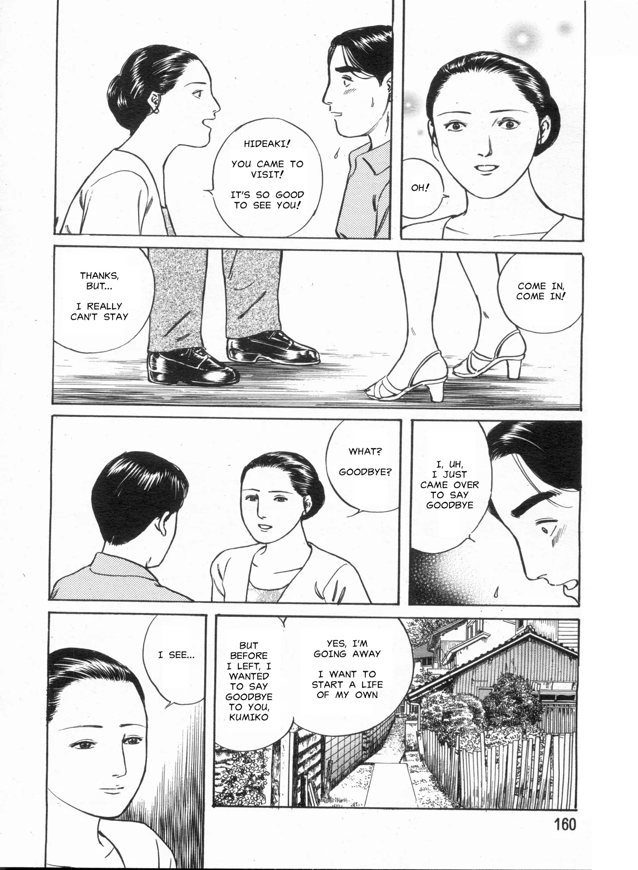 Miboujin no Yawahada | The Widow's Soft Skin page 10 full