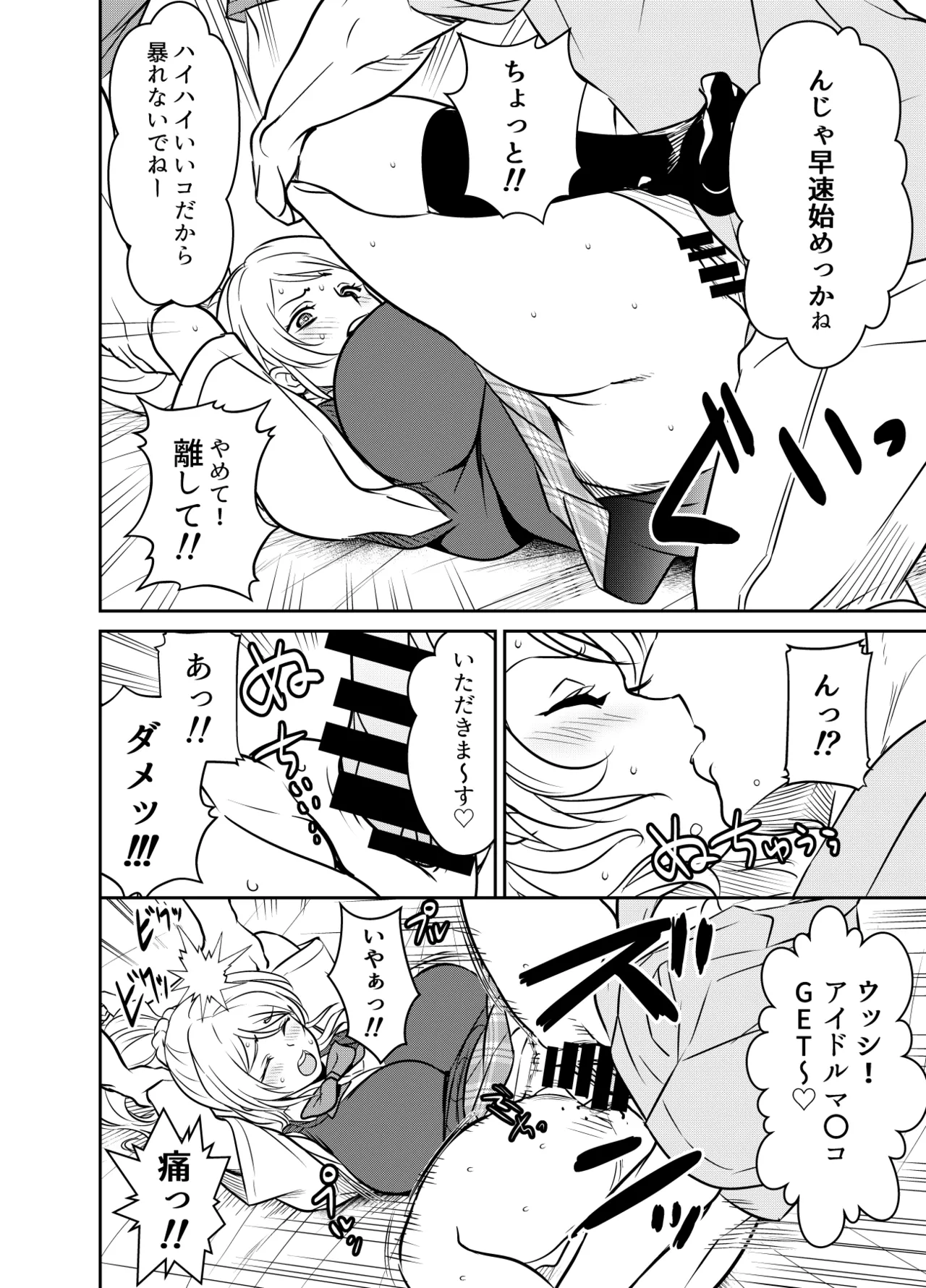 リクエストいただいたものです page 2 full