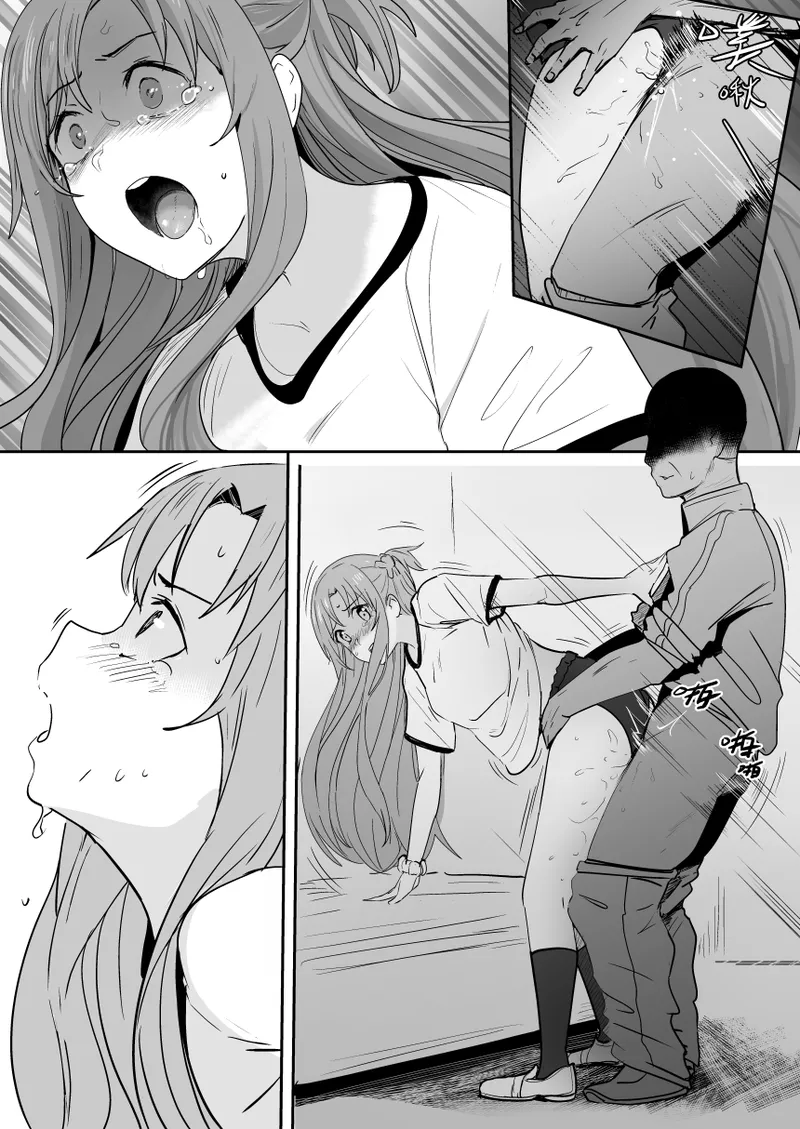 Asuna page 11 full