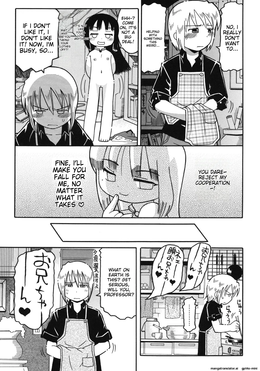 Youjutsushi page 11 full