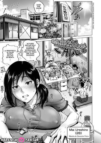 [keso] Necchuu Inranshou ni Goyoujin| Cuidado con la Ninfomana Cachonda (Sei no Yorokobi Sensei) [Spanish] [Harenchi no Fansub] [Decensored] [Digital] cover