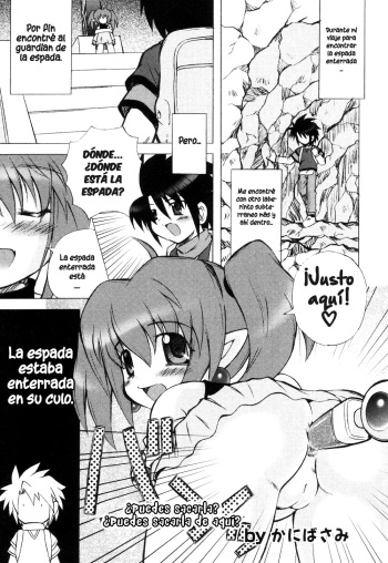 [Kanibasami] Nuku ka Nukeru ka | ¿Puedes sacarla? ¿Puedes sacarla de aquí? (Loli Anal) [Espanish] [Hige] cover