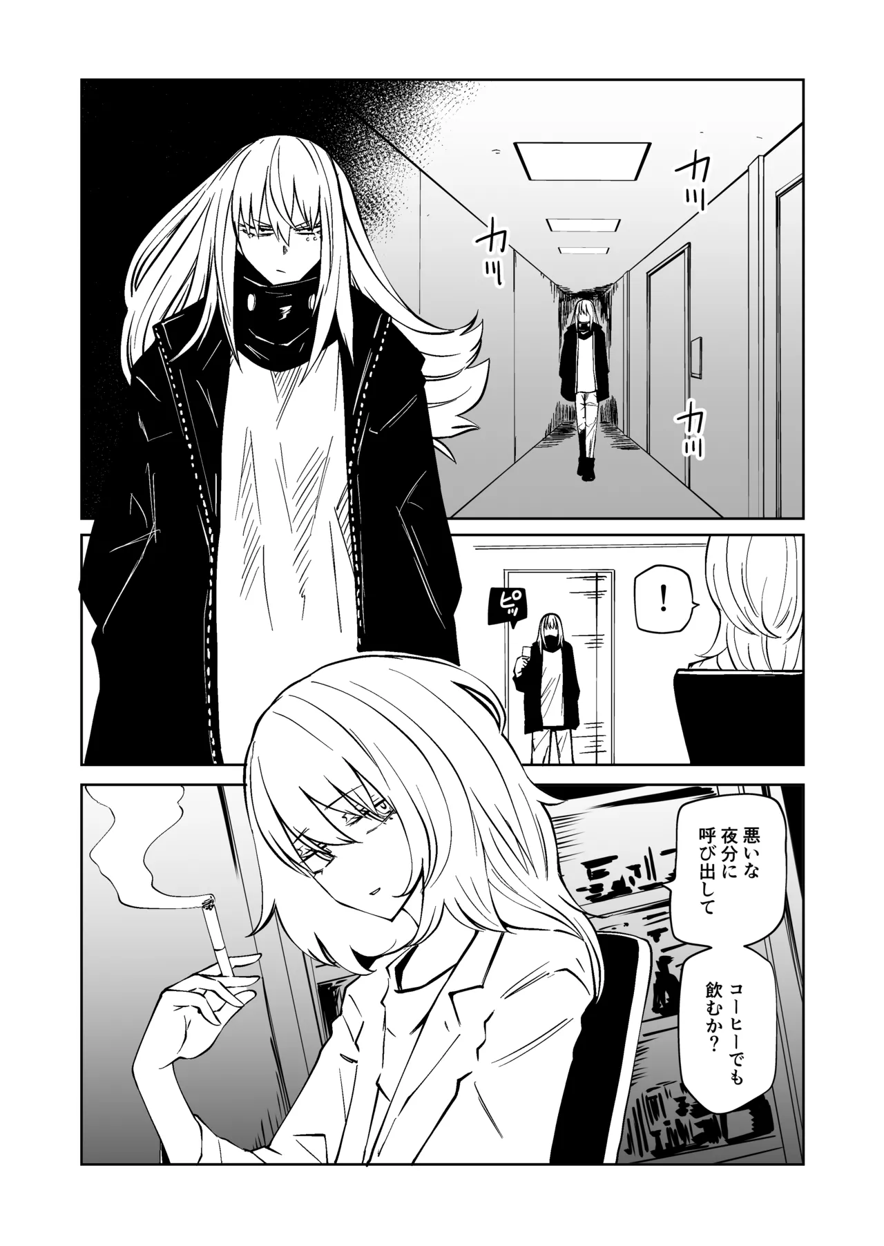 VS IRREGULARS ch4 page 2 full