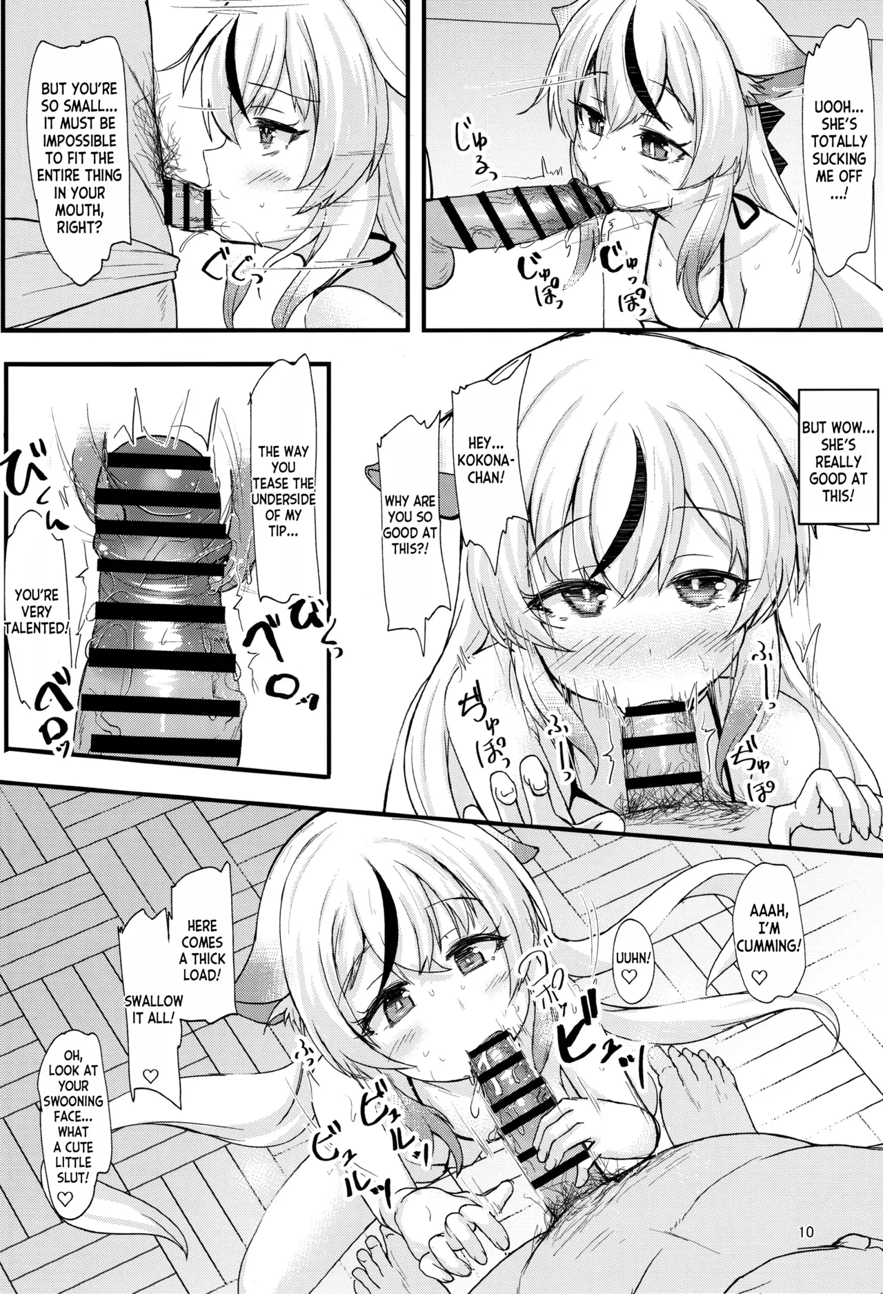 Kokona-chan no Shiyou-kan wa ☆☆☆☆☆ Manten page 9 full