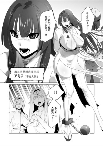 Akane is back cover