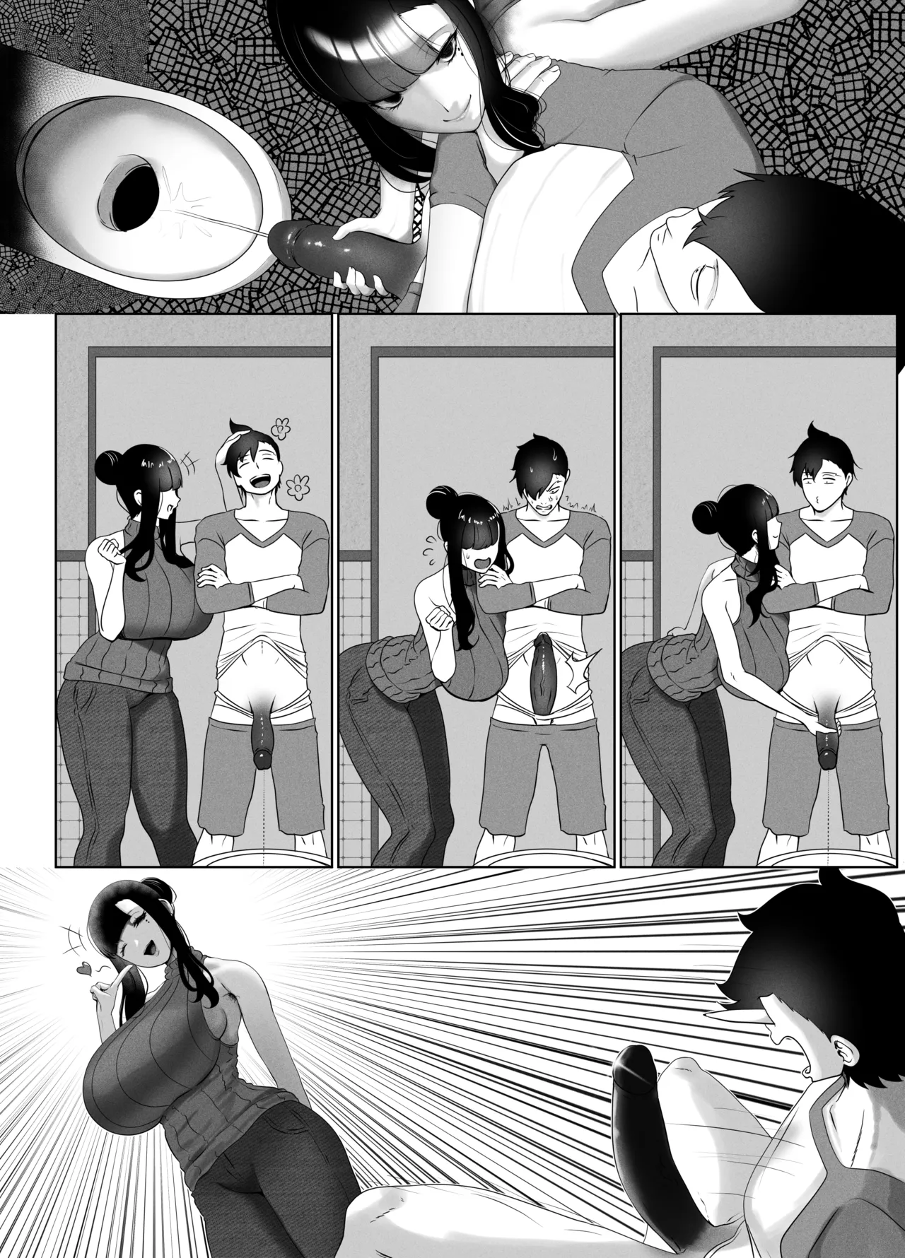 OYAOYAKODON page 11 full