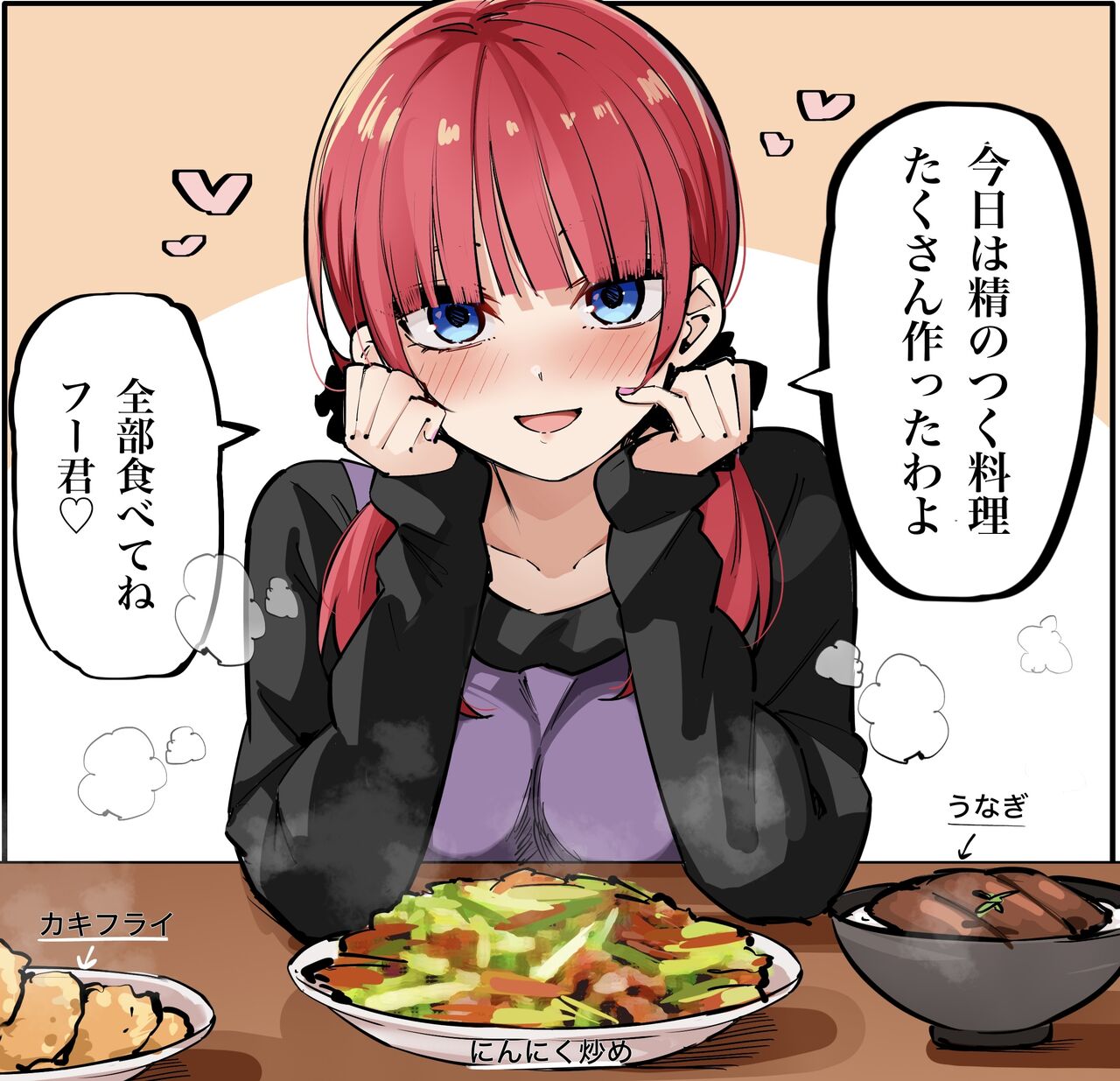 マメ/mame1645 page 5 full