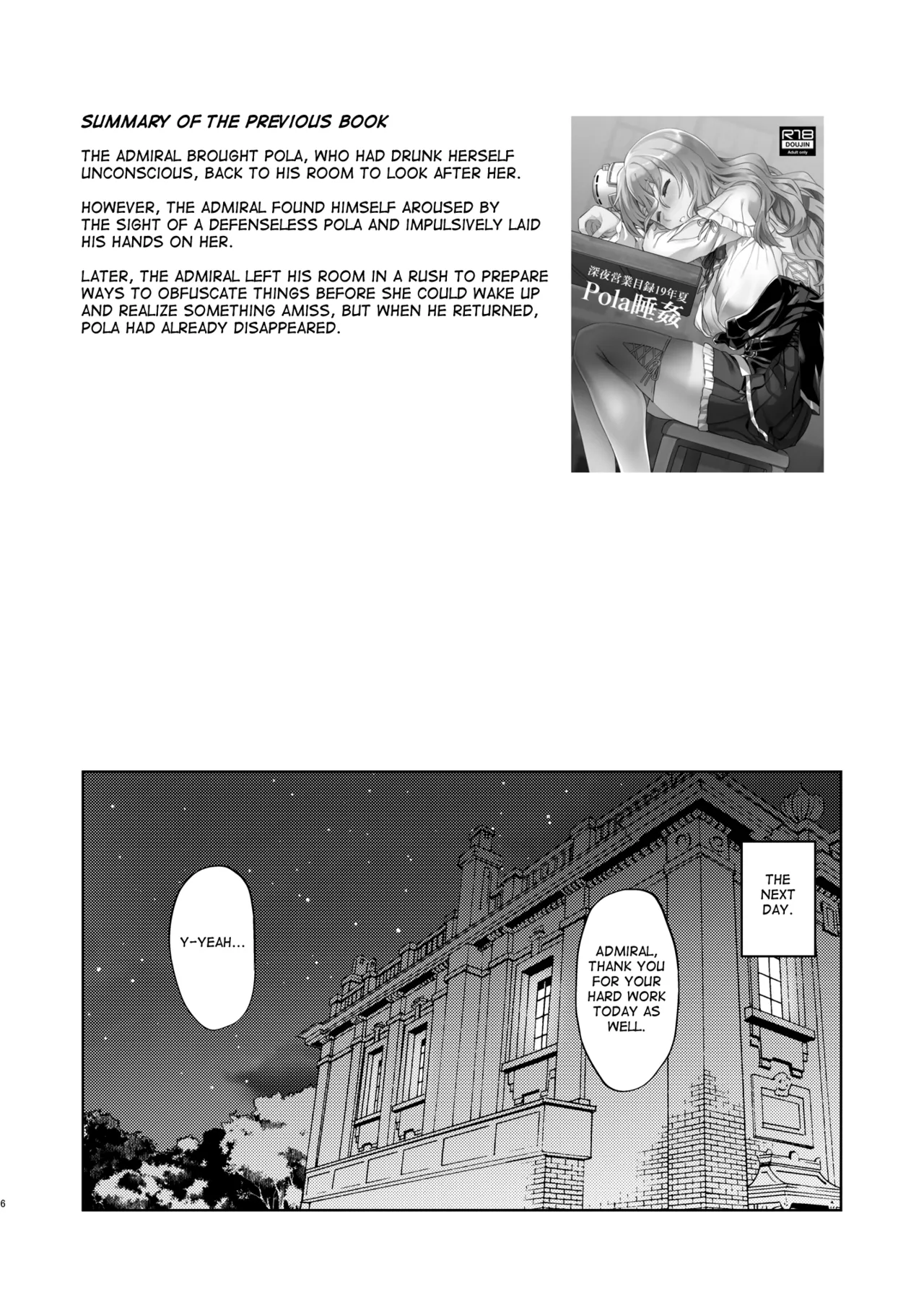 Pola Suikan Sono Ato | Fucking a Sleeping Pola, After That page 6 full