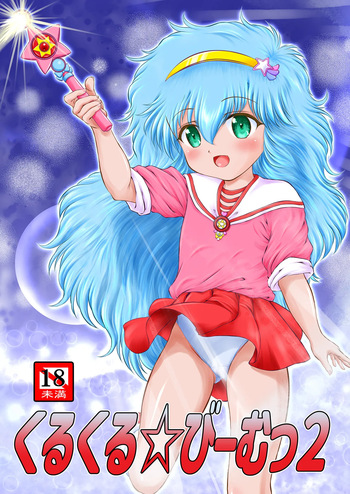 [COUNTER ATTACK (Gyakushuu Takeshi)] Kurukuru☆Beam 2 (Mahou no Yousei Persia) cover