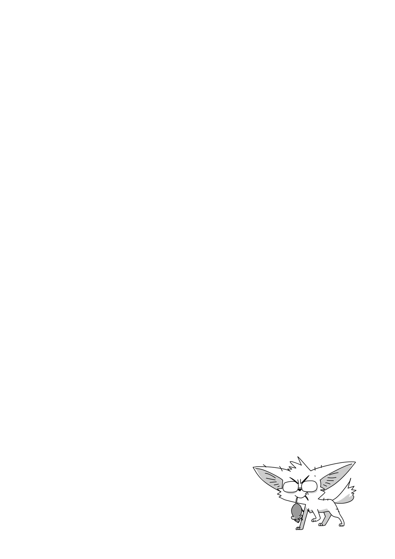 Hero's Trap page 2 full