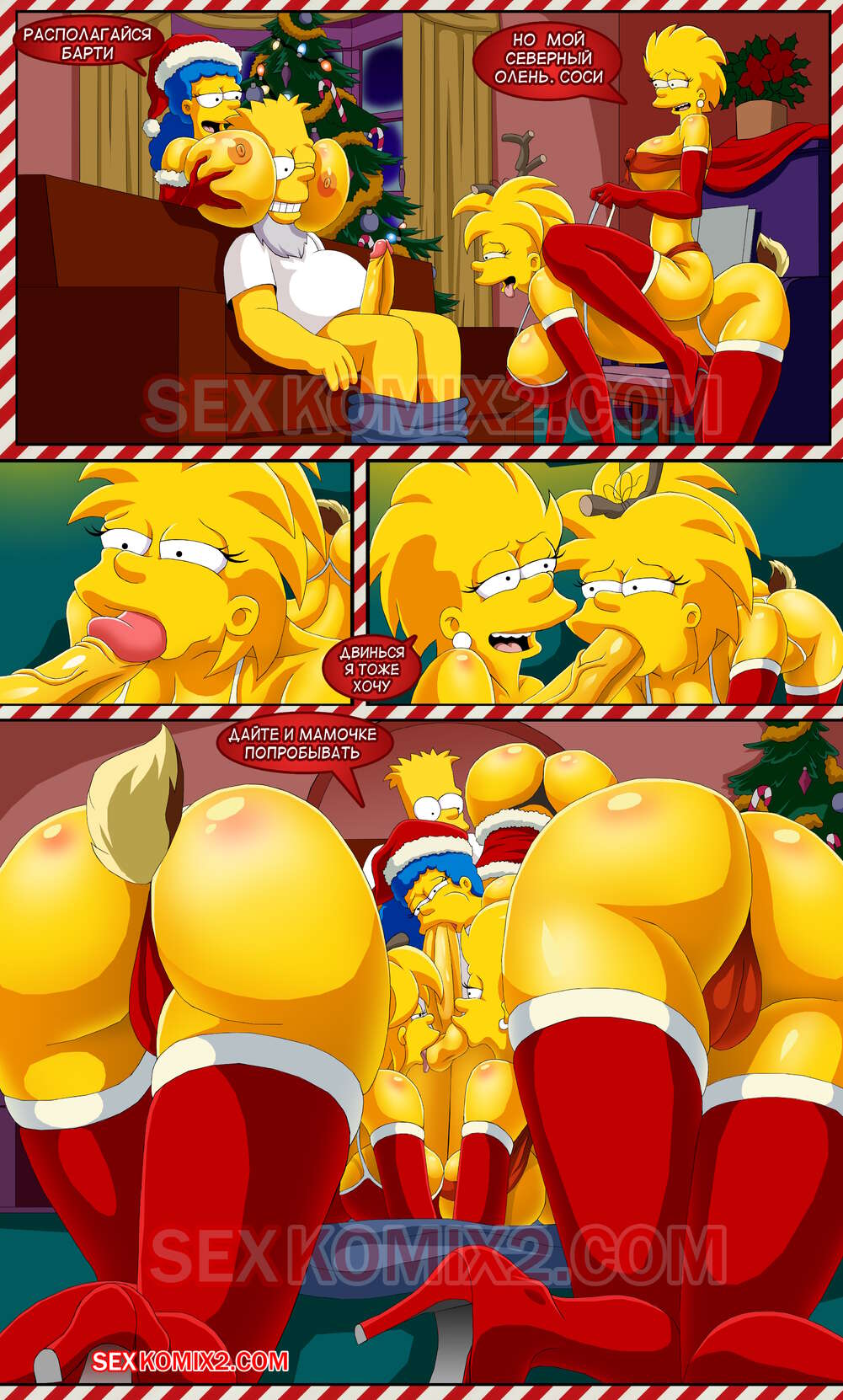 Симпсоны. Новогоднее чудо. by sexkomix2.com page 5 full