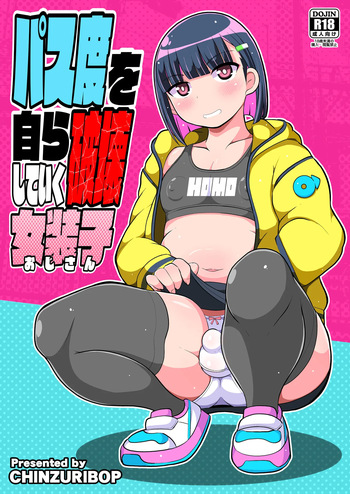 [CHINZURI BOP (Chinzurena)] Pass-do o Mizukara Hakai shite iku Oji-san [Spanish] [Digital] cover