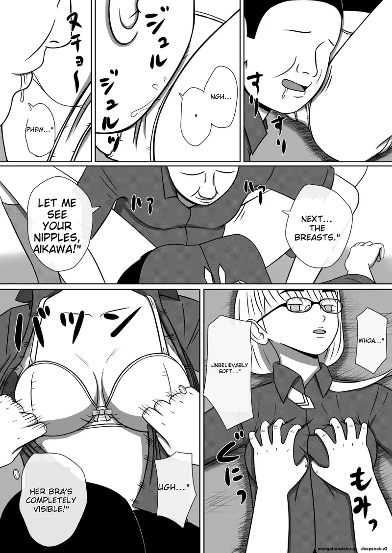 Doll Ray Gun 1, 2 Set Version page 8 full