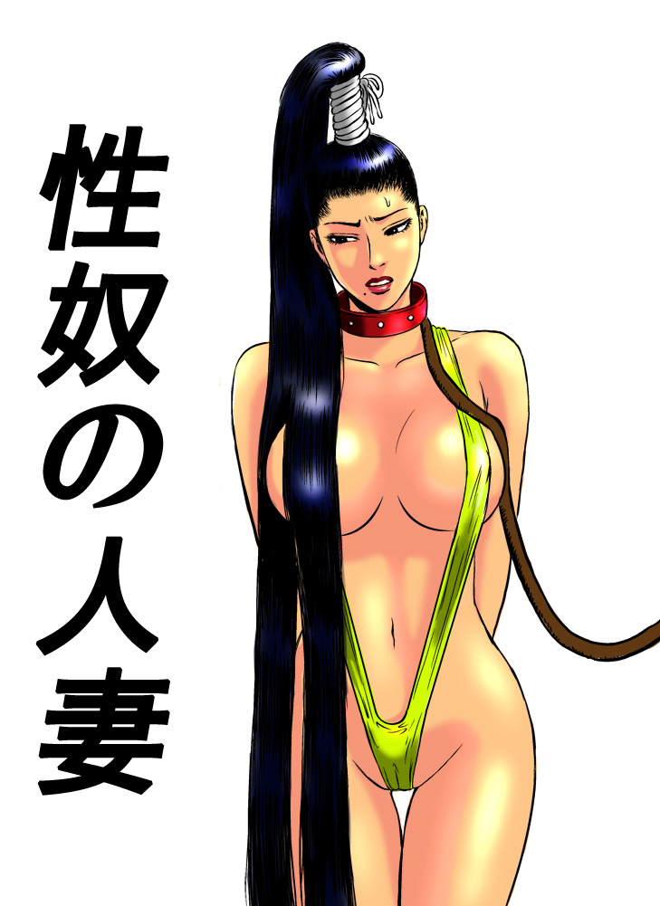 Yatsu no Hitozuma ver.2 | The Barber's Wife 2 page 1 full