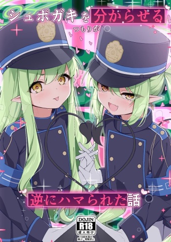 (COMIC1☆25) [つくてん (円つくも)] 新刊サンプル (ブルーアーカイブ) [見本] cover