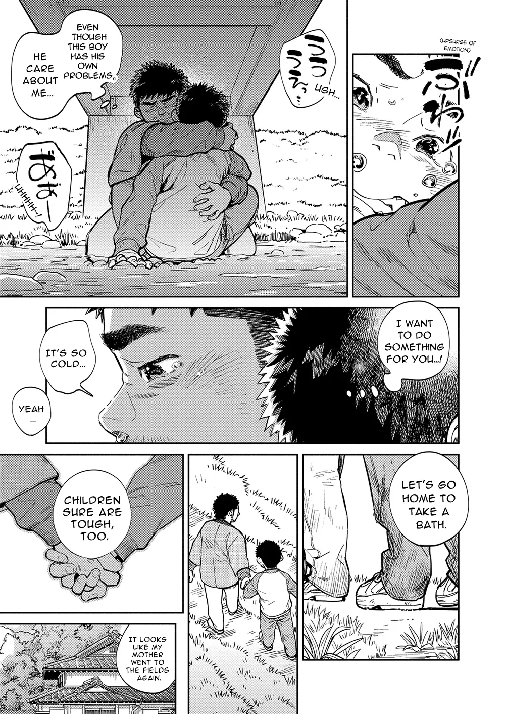 Monthly Shounen Zoom 2021-02 page 11 full