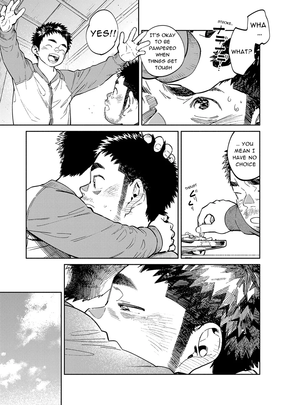 Monthly Shounen Zoom 2021-02 page 7 full