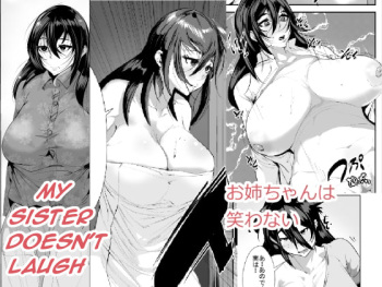 [AKYS Honpo] Onee-chan wa Warawanai - My Sister Doesn't Laugh [English][DarklordMTLs] cover