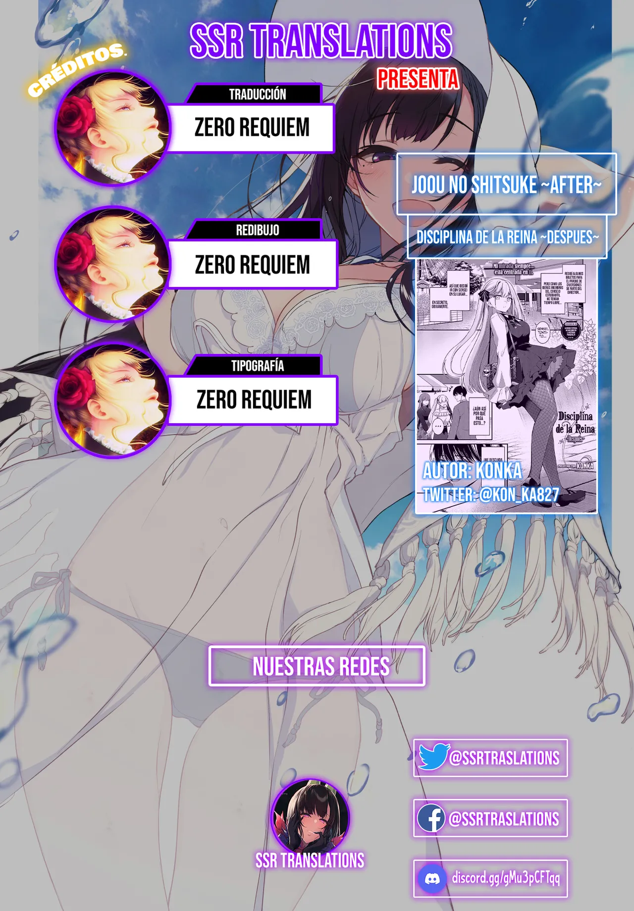 Joou no Shitsuke ~After~ | Disciplina de la Reina ~after~ page 12 full