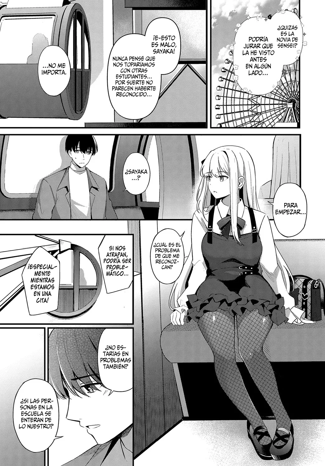 Joou no Shitsuke ~After~ | Disciplina de la Reina ~after~ page 3 full