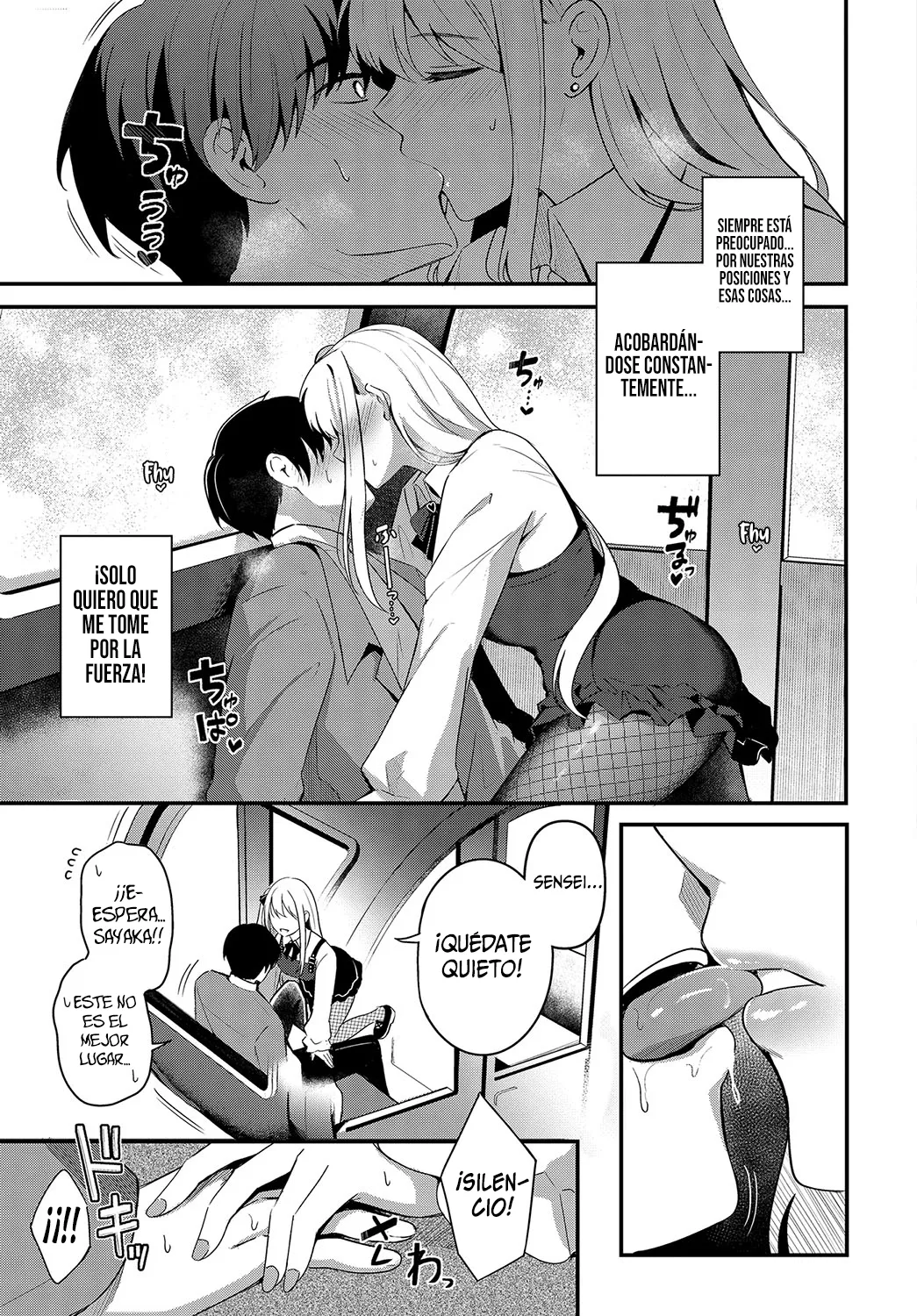 Joou no Shitsuke ~After~ | Disciplina de la Reina ~after~ page 5 full
