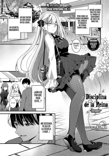 [KonKa] Joou no Shitsuke ~After~ | Disciplina de la Reina ~after~ (My sweet honey ♥) [Spanish] [SSR Translations] [Digital] cover