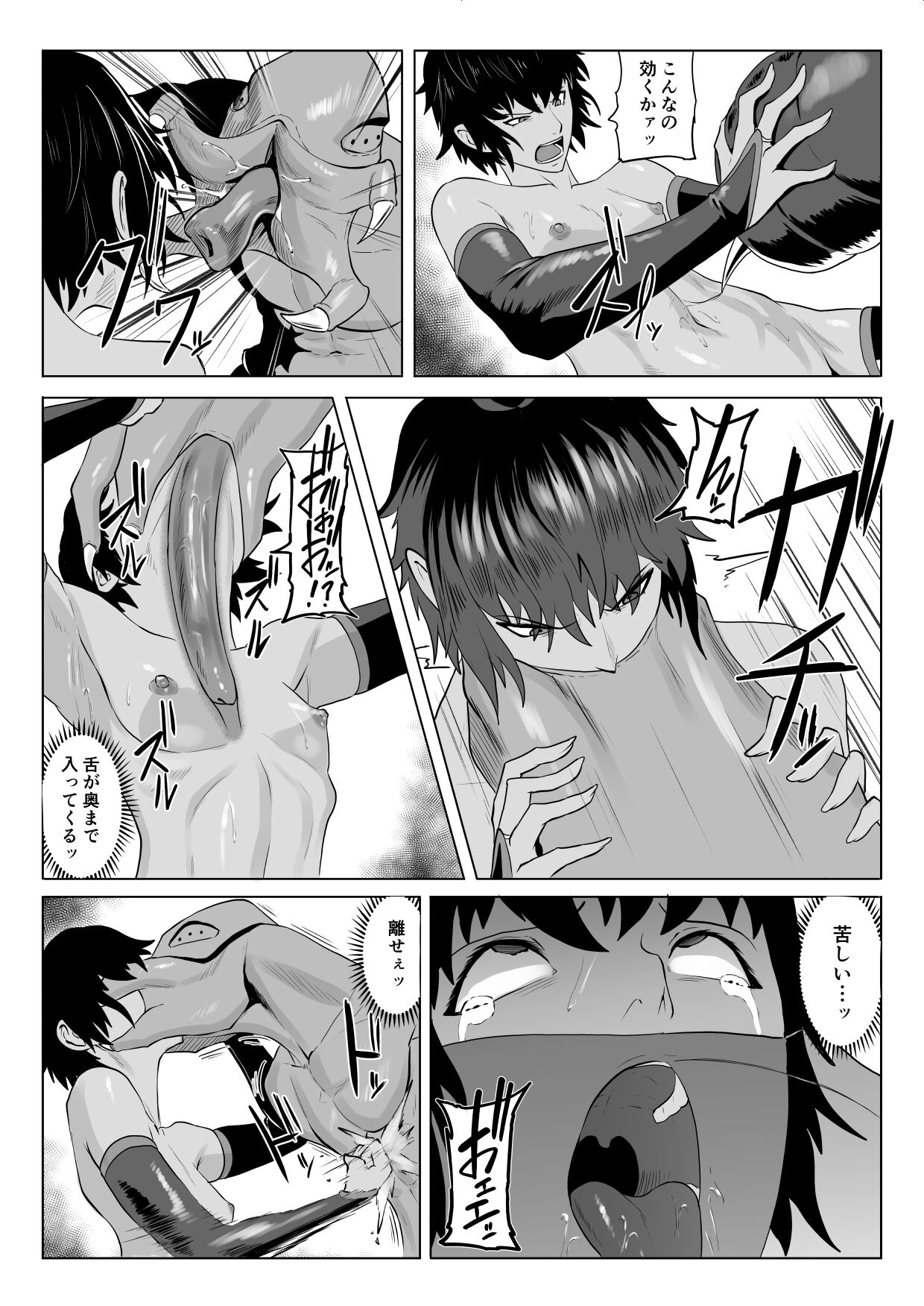 Touma Butai Rokka no Sentou Kiroku Moudoku no Sasori 4 ~Nikutai kaizō to enajīdorein~ page 10 full