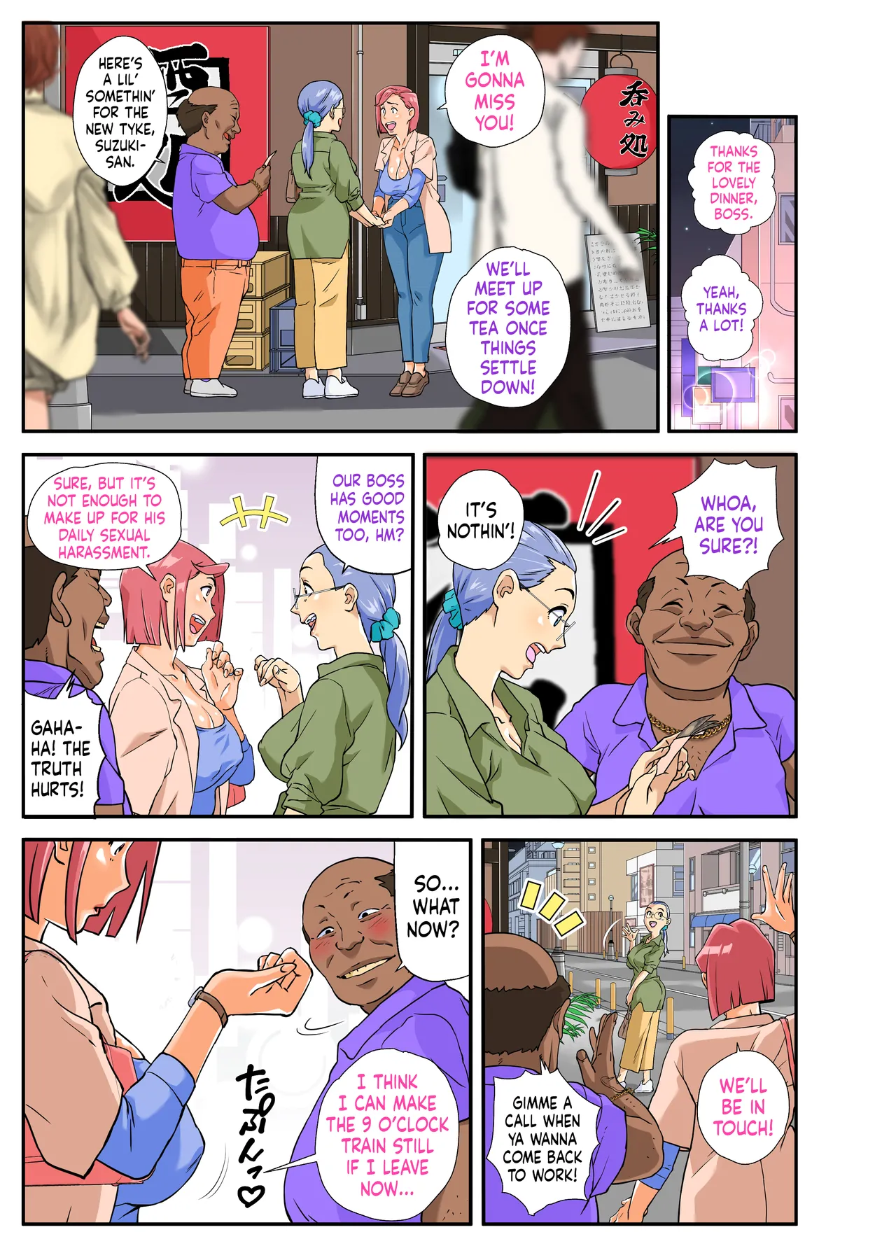 Konbini Uwaki Tsuma. | Busty, Cheating, Mini-Mart Wife. page 7 full