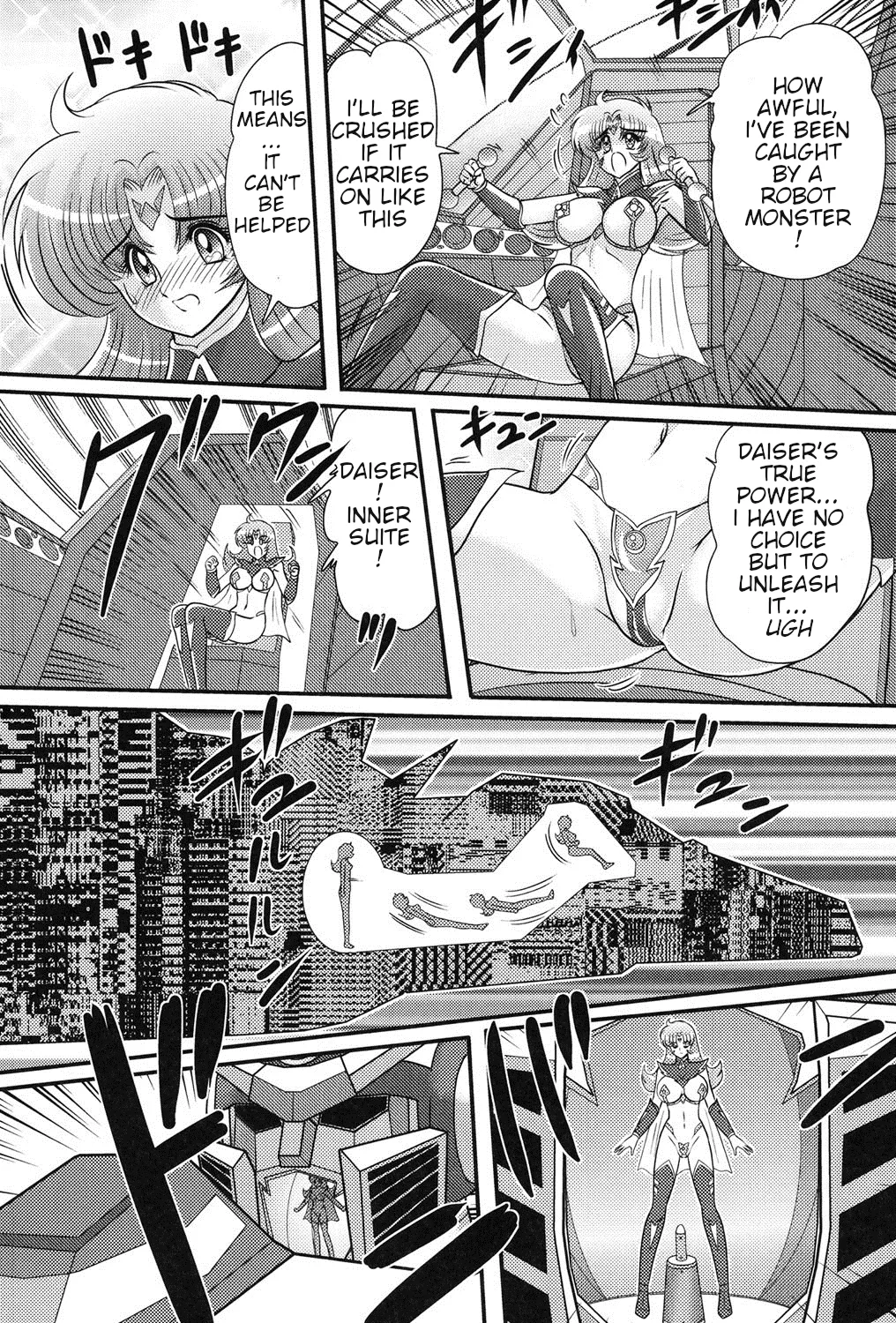 Space Princess - Aria Nympho Princess page 11 full