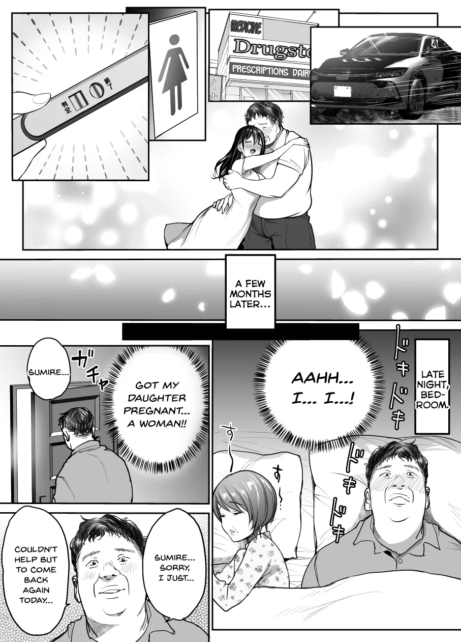 Tsuma no Tsurego no Nyuuyokuchuu ni... ~Itsudemo Dakeru Giri no Musume ni Renzoku Tanetsuke~ Bote Hen page 11 full