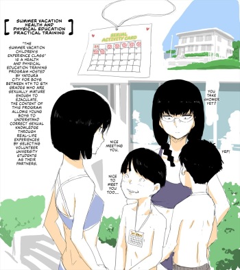 [Aporon] Natsuyasumi Taiken Kyoushitsu | Summer Vacation Experience Class [English] cover