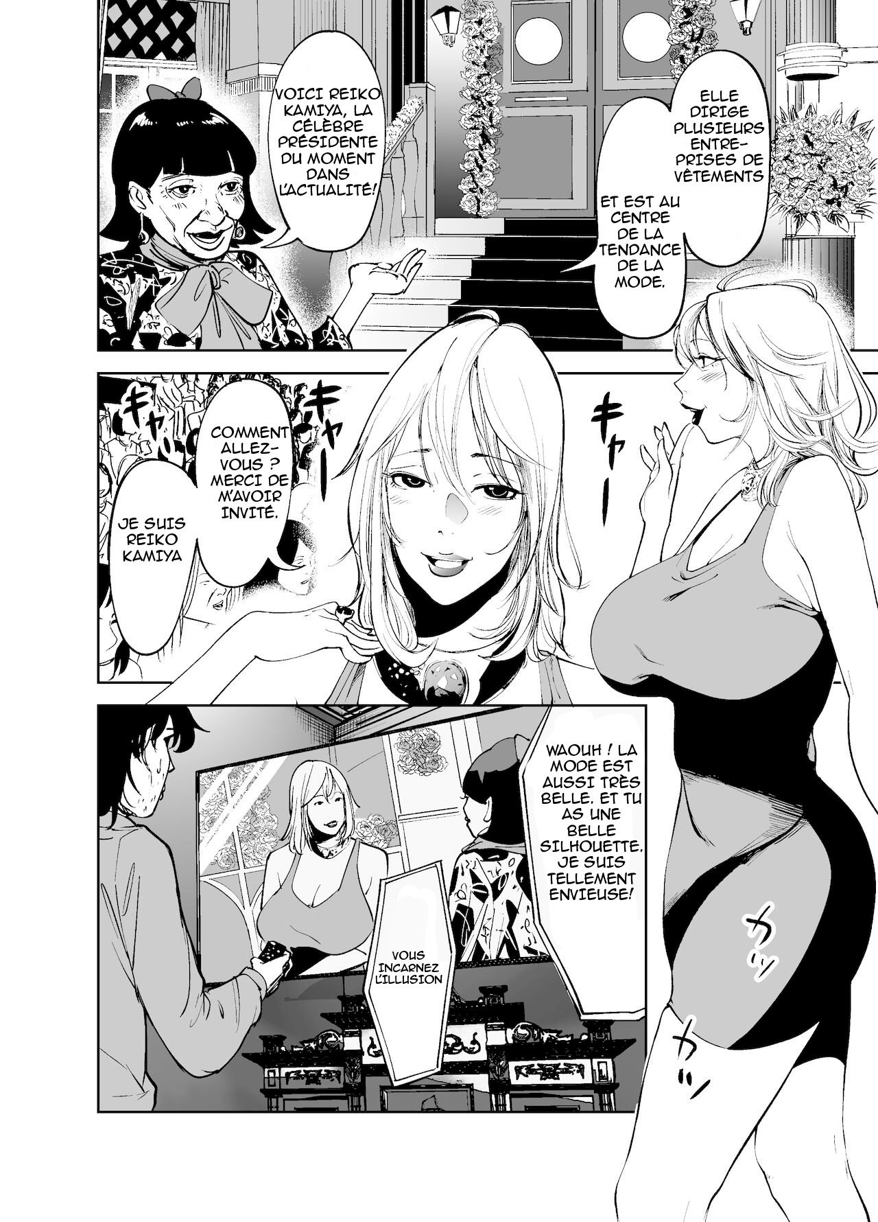 BODY CHANGE! ~MILF de célébrité et femme de ménage potelée~ | BODY CHANGE! ~Celeb Jukujo to Muchimuchi Maid~ page 1 full