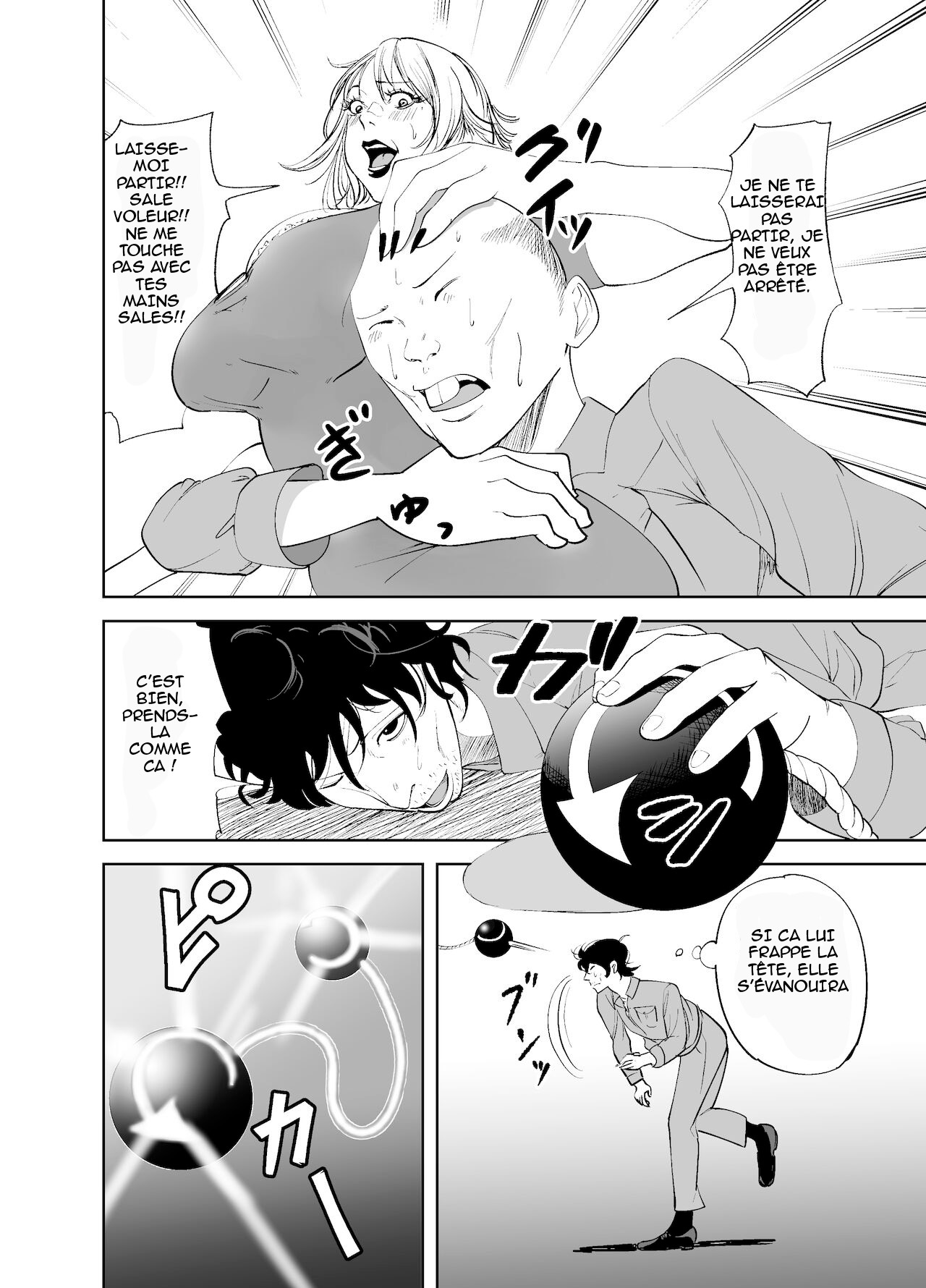 BODY CHANGE! ~MILF de célébrité et femme de ménage potelée~ | BODY CHANGE! ~Celeb Jukujo to Muchimuchi Maid~ page 11 full