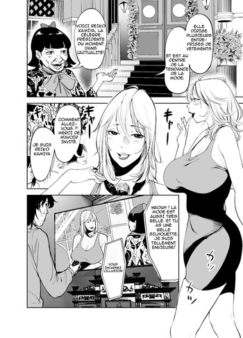 [like-a-moon] BODY CHANGE! ~MILF de célébrité et femme de ménage potelée~ | BODY CHANGE! ~Celeb Jukujo to Muchimuchi Maid~ cover