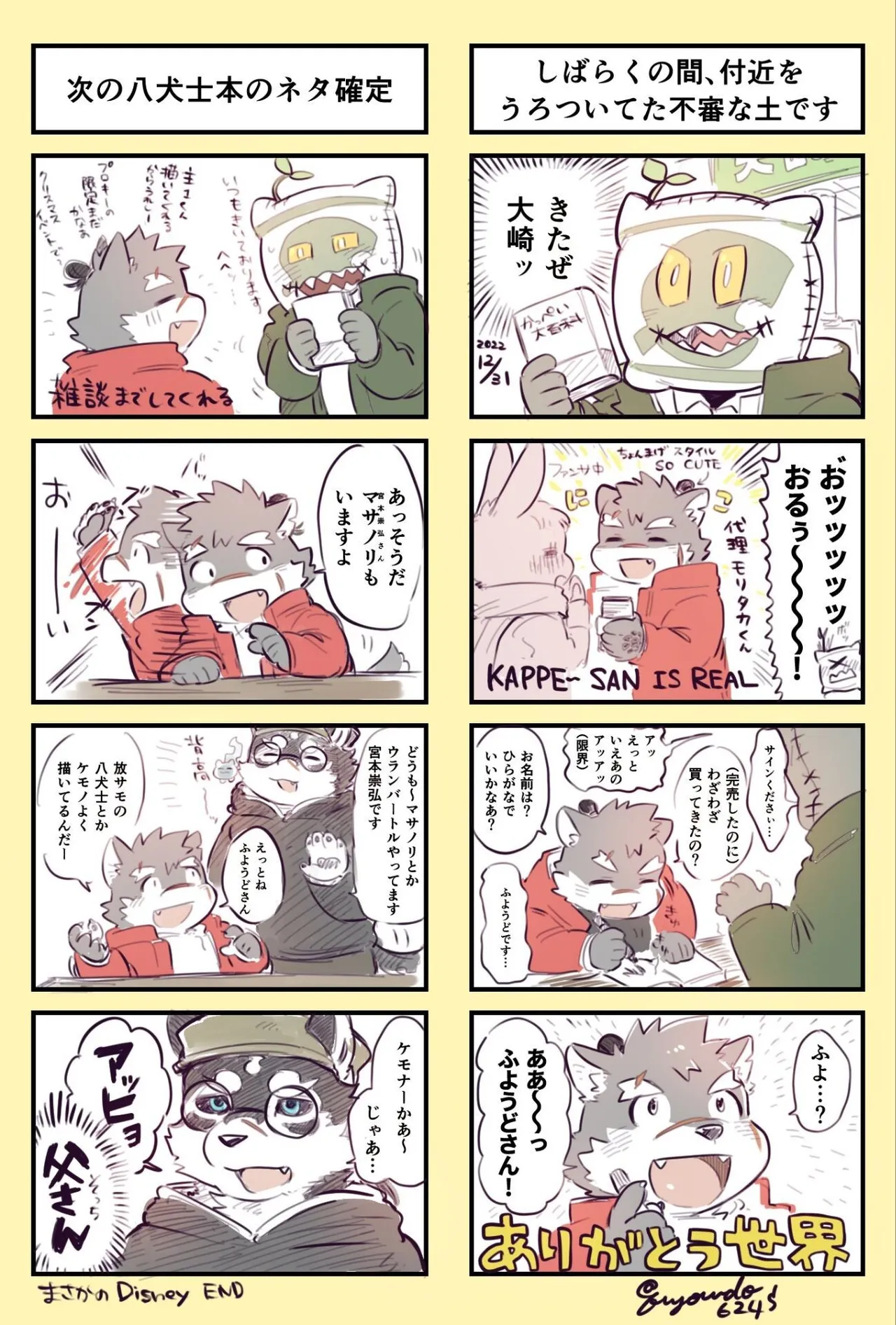 自留戍孝图库 page 12 full
