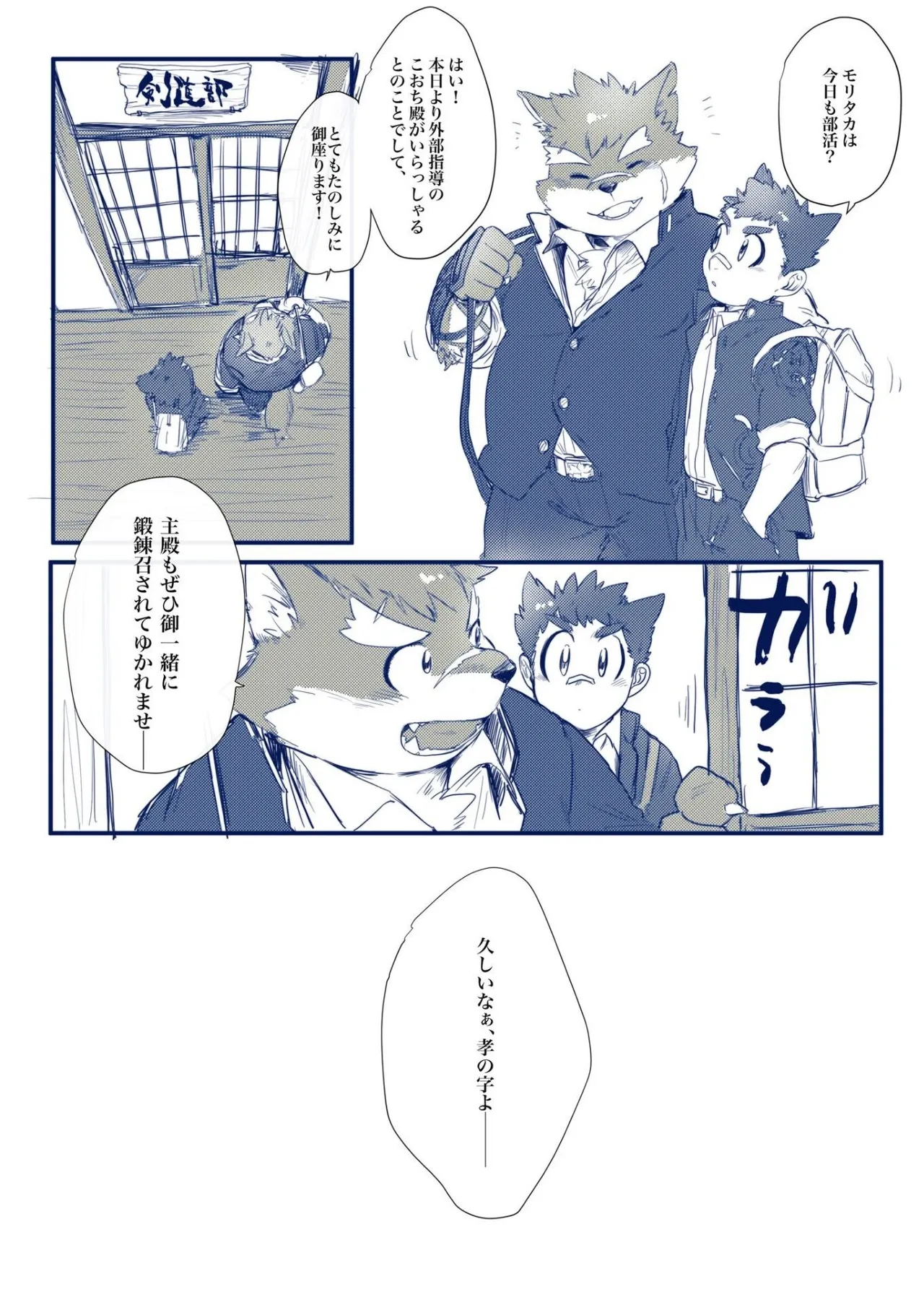 自留戍孝图库 page 2 full