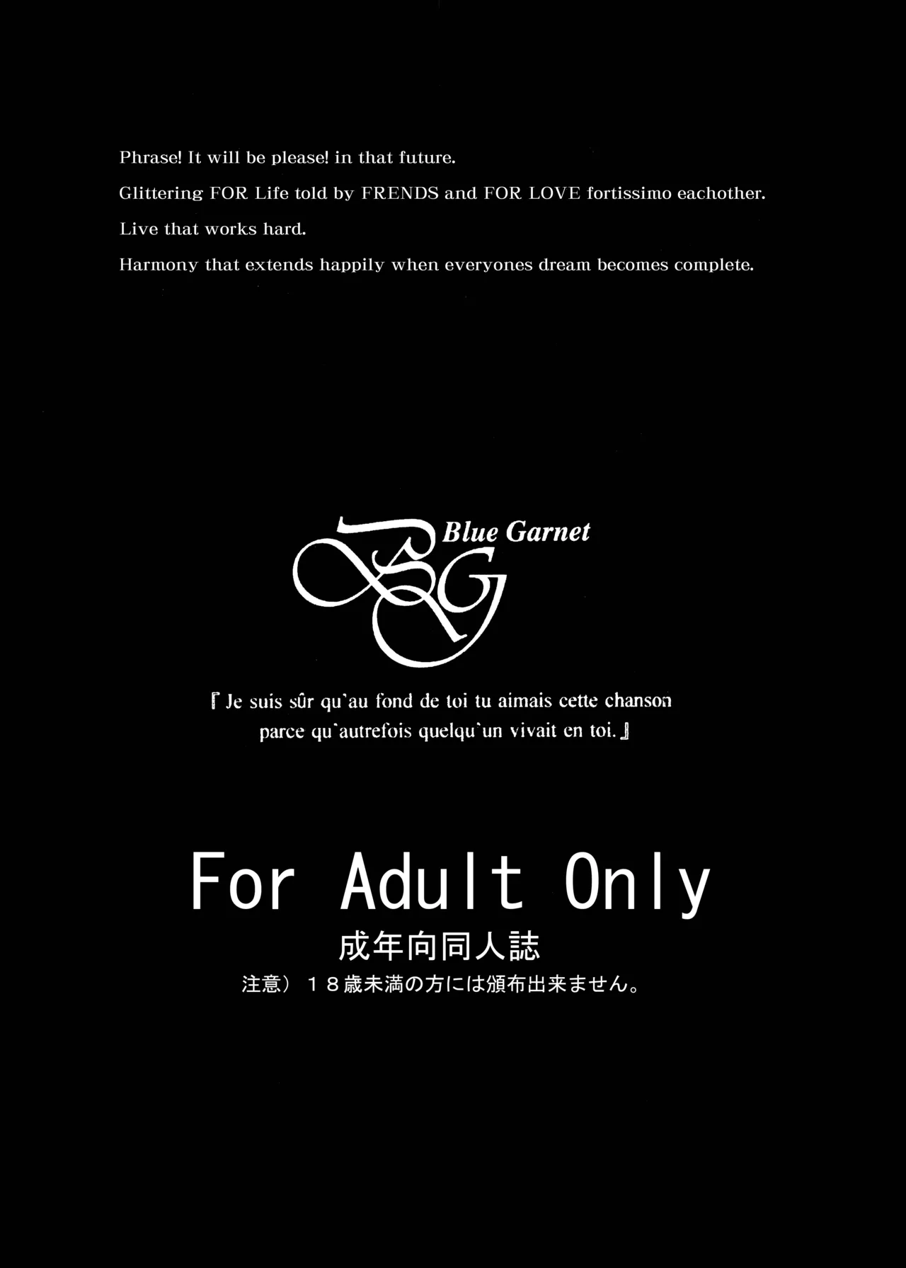 Majo Ryoujoku page 3 full