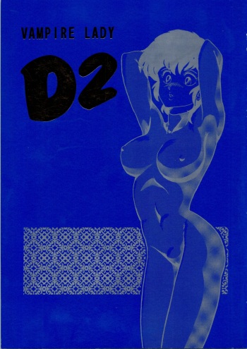 [URA] Vampire Lady D2 cover