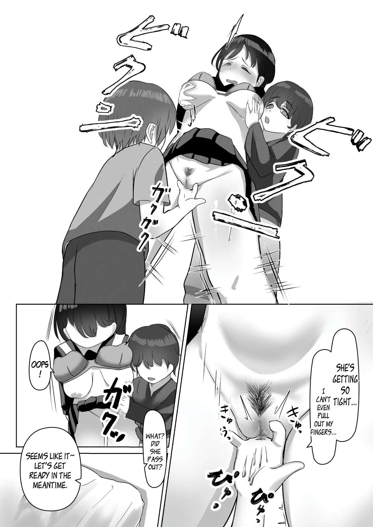 ShotaOne page 11 full