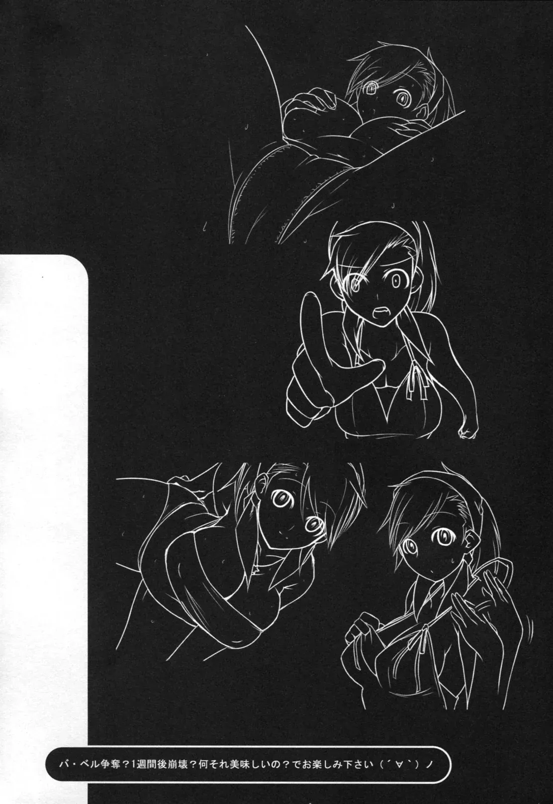 MIXES page 3 full