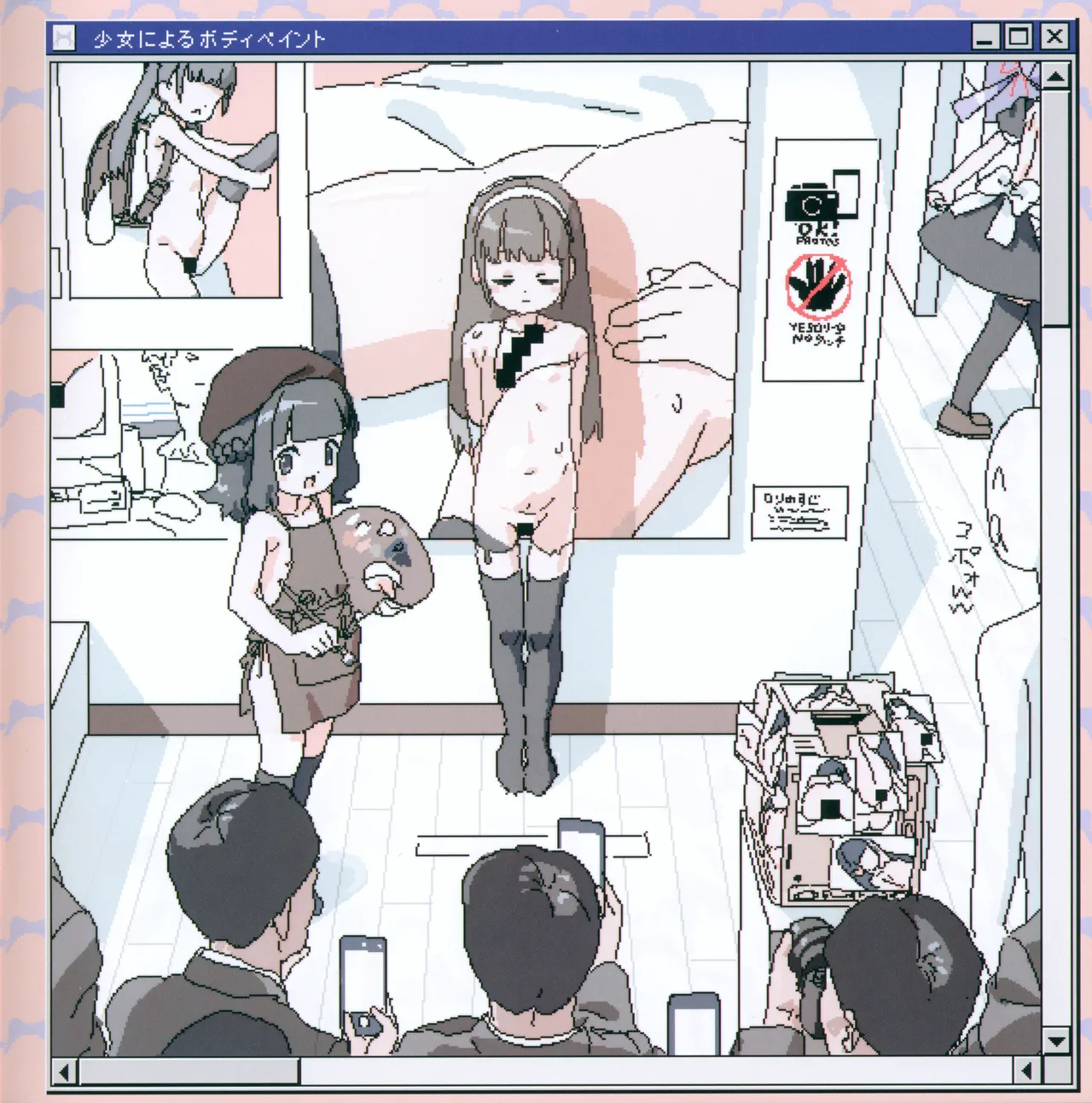Lokulo Channel page 12 full