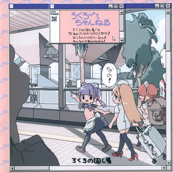 (C105) [Lolicon Clinic (Lokulo no Mawasimono)] Lokulo Channel cover