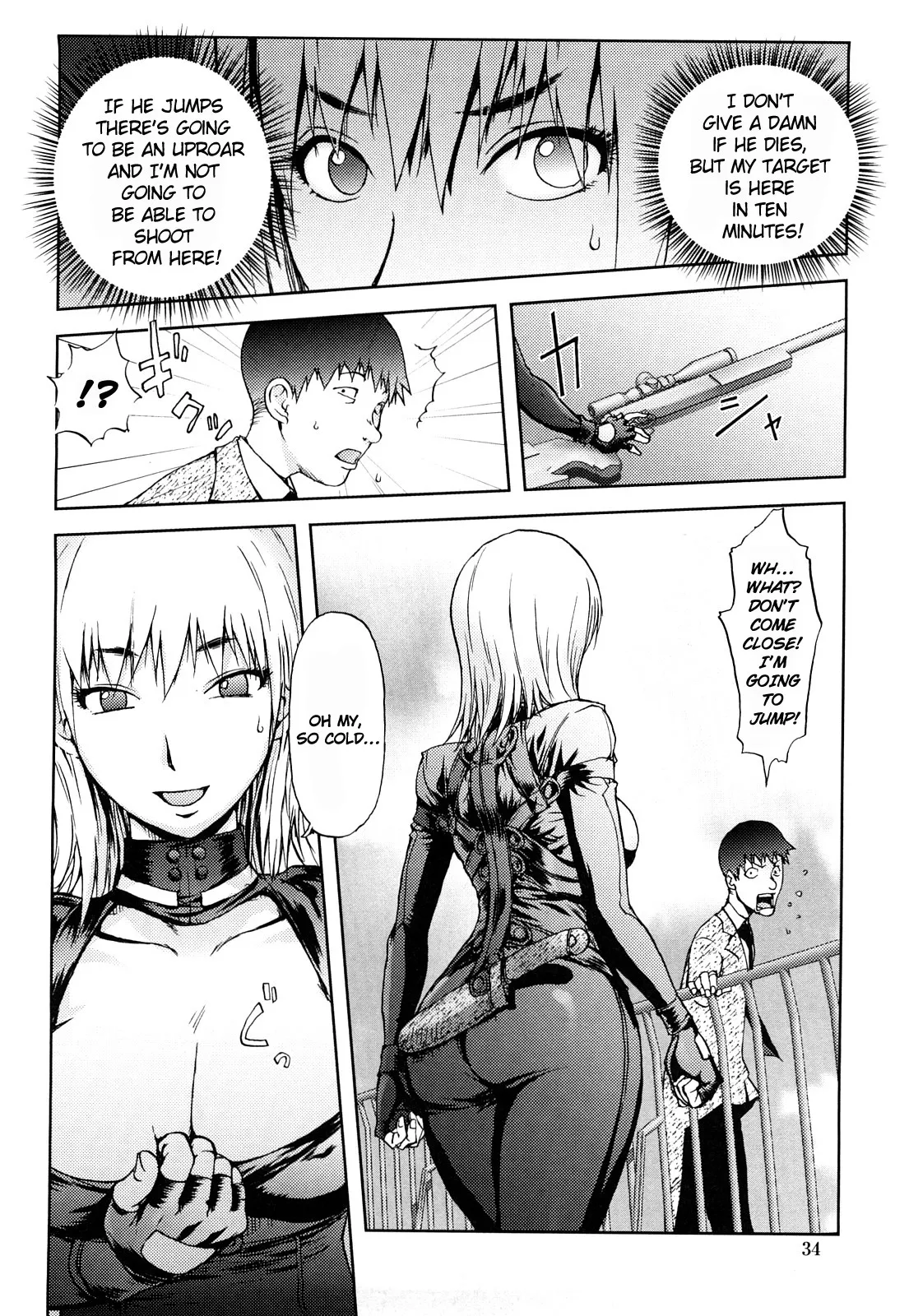 The Adventures of Suicide Man, The Woman Who Never Misses, and Hime-Chan page 10 full