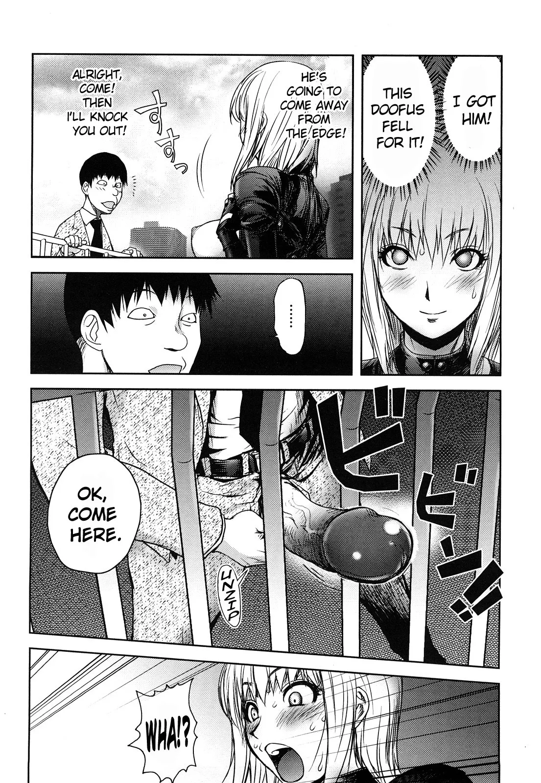 The Adventures of Suicide Man, The Woman Who Never Misses, and Hime-Chan page 12 full