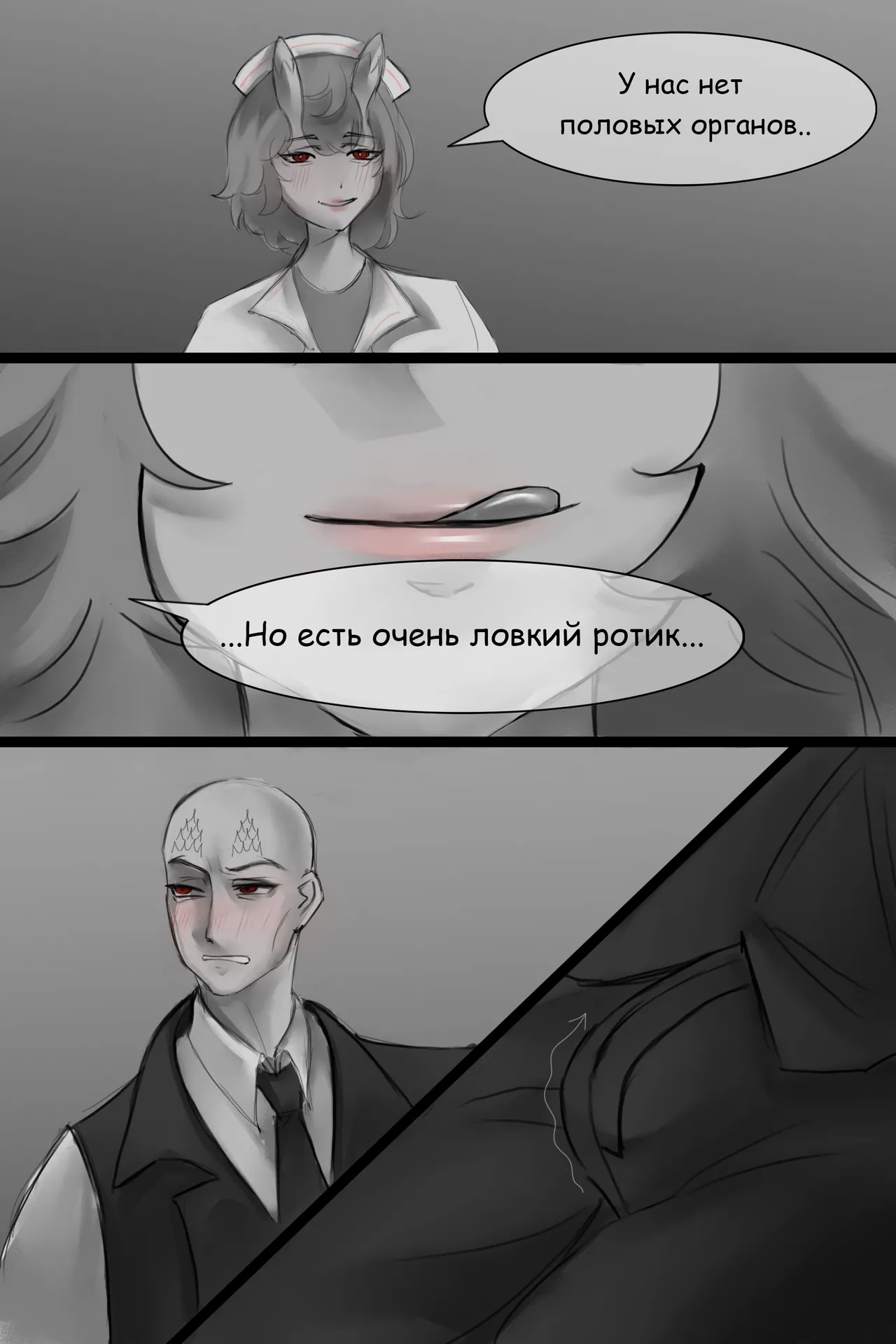 The Forbidden Fictional Story of Mr. Sedgwick and Mrs. Sigewinne... page 2 full