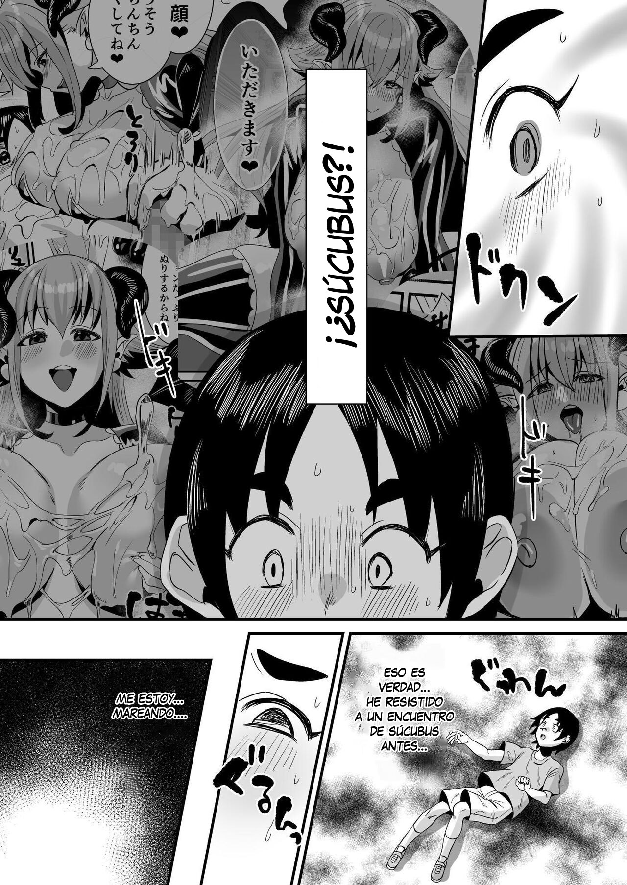 Lotion Succubus no Nurunuru Sakusei Inmu W page 8 full